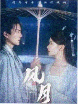 蕉果短剧年代逆袭九零后重生笔记封面