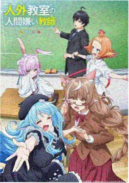 蕉果短剧科幻动画机械花园封面